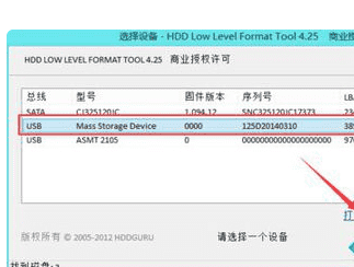 内存卡禁止写入怎么办图10