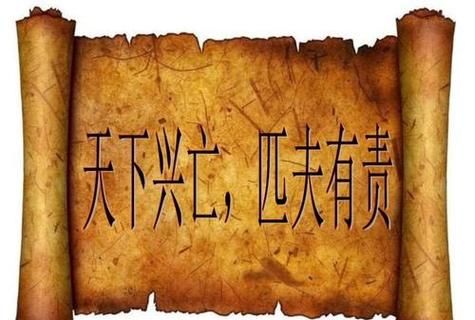 责无旁贷的意思,责无旁贷的意思解释图5