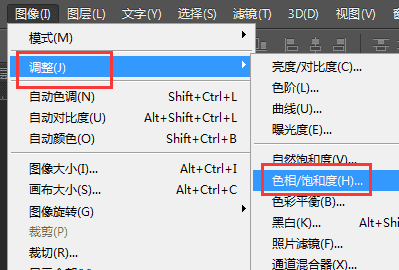 ps中如何改变图层颜色,ps怎么改变图层颜色图10