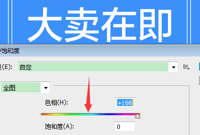 ps中如何改变图层颜色,ps怎么改变图层颜色图11