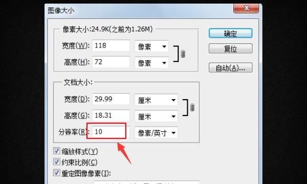 怎么样 用 智能对象,智能对象在什么情况下使用图8