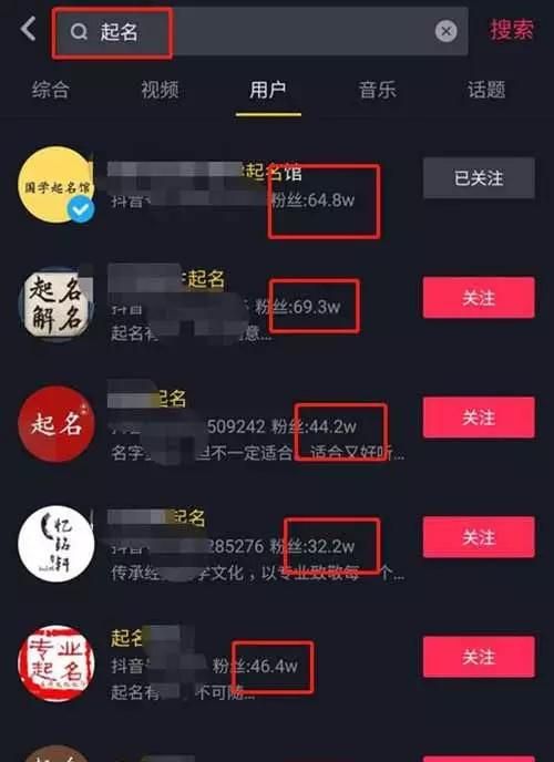 带来好运的抖音名字,给自己带来好运气的抖音名字图2