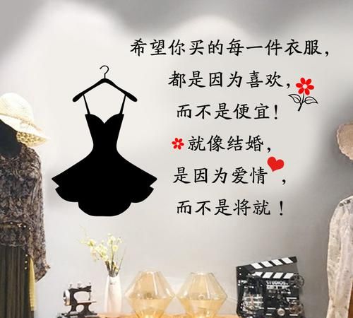 个性的女装服装店名,有创意的店铺名字女装 个性独特店名大赏图4