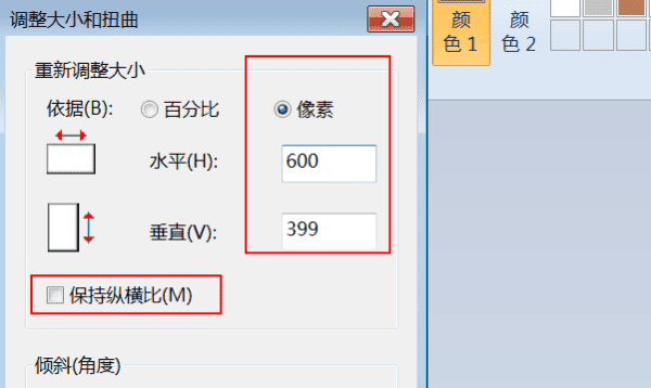 ps如何放大界面，ps如何放大缩小图片图7