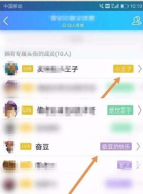 qq群专属昵称,好听的qq名字女生霸气图4