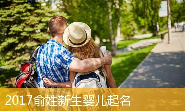 宝宝起名源码,宝宝取名简单又好听图3