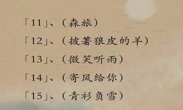 霸气又蛮可爱的网名,可爱又霸气又萌的昵称女图1