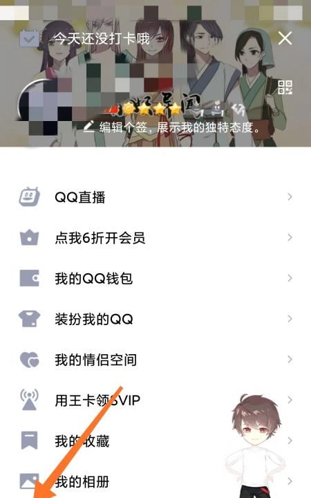 qq的互联业务是什么,qq上怎么和对方互联图3