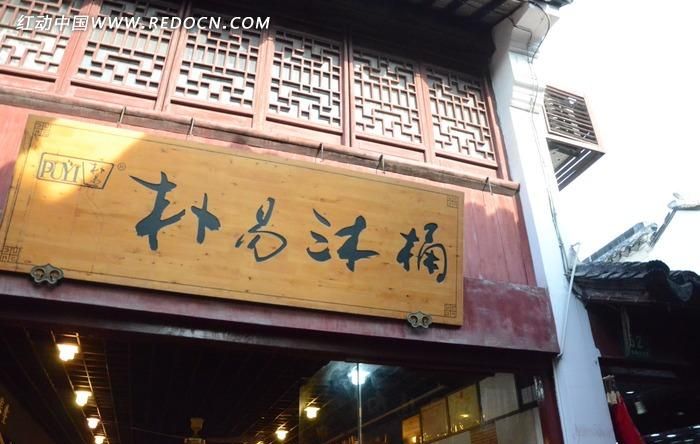 商店招牌名字大全,好听高雅的店招牌名字有哪些图1