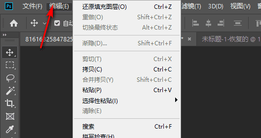 exif 信息怎么保留,修改照片后怎样保留EXIF