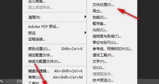 exif 信息怎么保留,修改照片后怎样保留EXIF图2