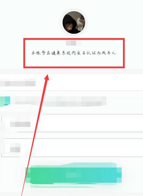 实名认证能修改几次,实名认证身份信息