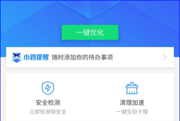 手机的内存不足怎么办,手机内存不足怎么扩大图11