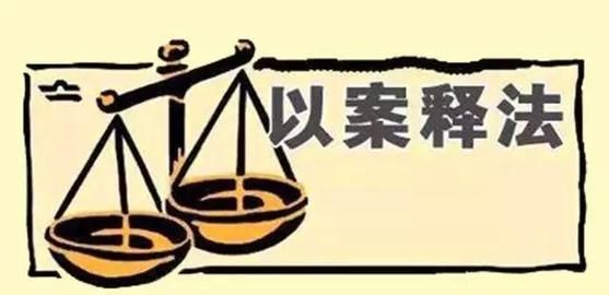 非法拘禁能否引发正当防卫,非法拘禁可以正当防卫图4