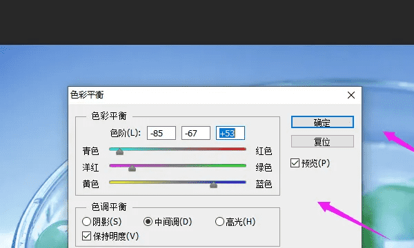 ps怎么给调色,ps怎么用camera raw批量调色图5