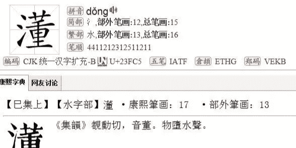 i在拼音里读什么，拼音i的声调怎么写图1