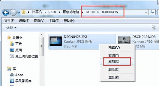 相机怎么导出照片，canon数码照相机怎么导出照片到手机图6