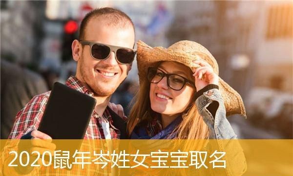 帮宝宝起名字男孩姓岑,姓岑姓男孩有寓意的名字大全图5