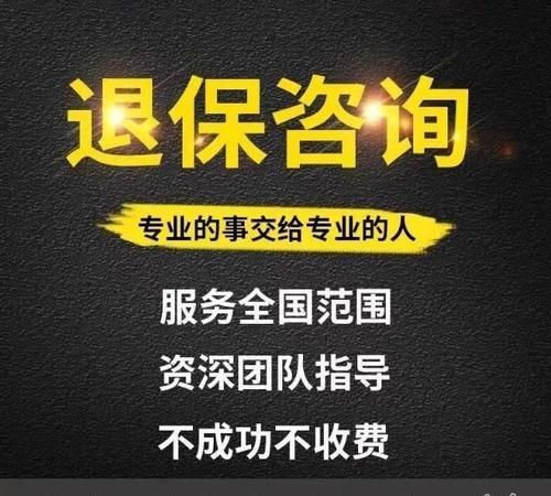 中国人寿犹豫期退保怎么退,人寿保险员工合同怎么签图3