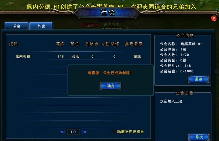 公会名称大全英文,好听的英文公会名字大全图1