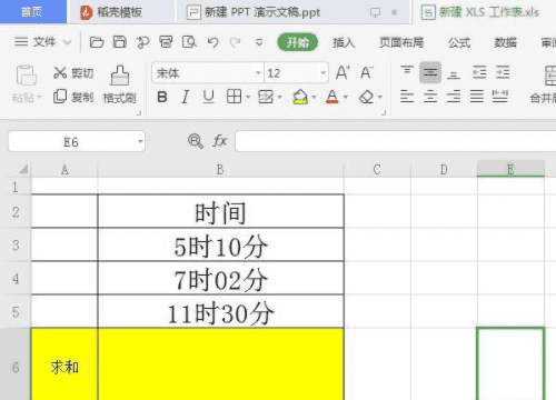 计算机和怎么操作,电脑和怎么操作教程图14