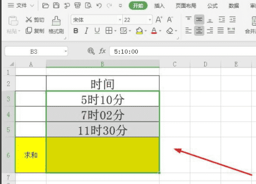 计算机和怎么操作,电脑和怎么操作教程图15