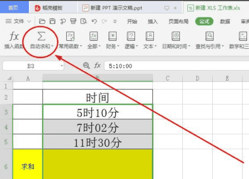 计算机和怎么操作,电脑和怎么操作教程图17