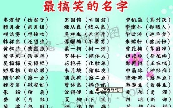 搞笑有内涵的游戏名字,王者荣耀低调有内涵的昵称图4