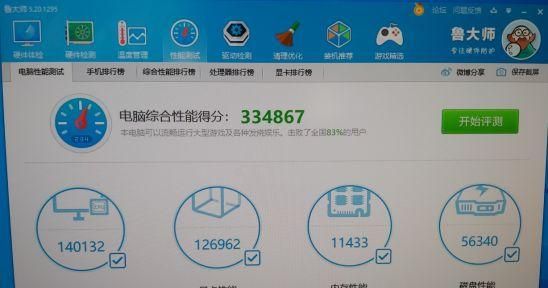 支付宝跑分是什么意思,“跑分”行为应当如何定罪图3