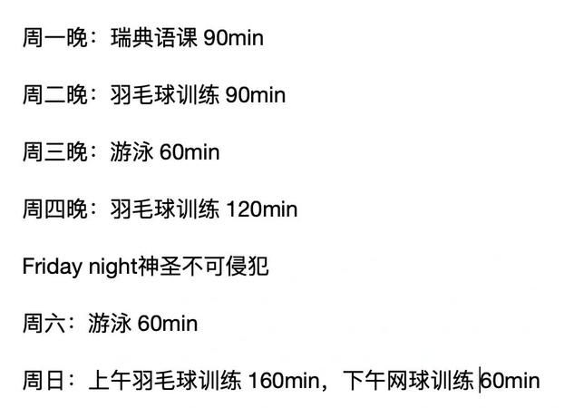 空闲意思是什么意思,妩媚的意思怎么解释图3