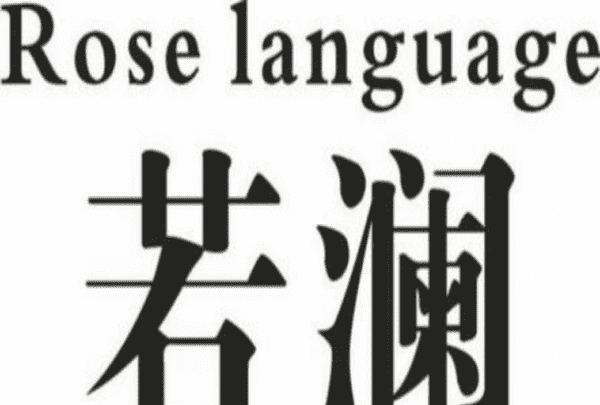 高贵大气的女孩名字,高贵霸气的女孩名字三个字