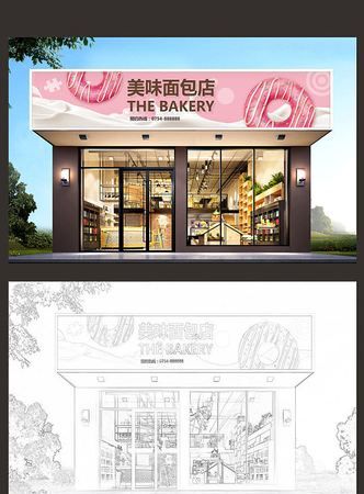 蛋糕店名字优雅大气,2020最新的蛋糕店名字大全图5