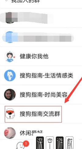 qq狼人杀怎么没了，饭局狼人最新版本下载手游图5