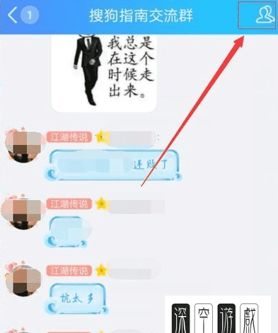 qq狼人杀怎么没了，饭局狼人最新版本下载手游图6