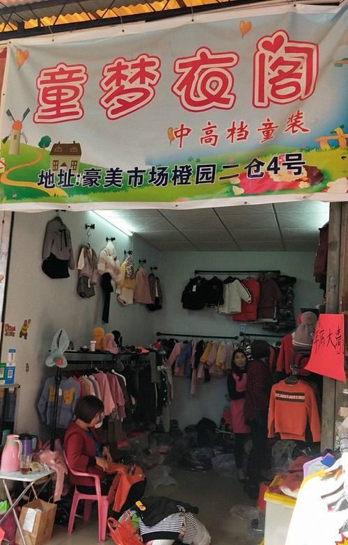 鞋店起名字比较旺财,想开鞋店起个什么名字比较好图2