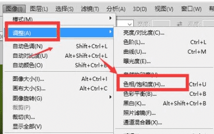 ps怎么调色彩饱和度，如何提高照片饱和度图10