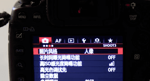 d7000怎么拍人像，尼康d7000怎么拍照图3