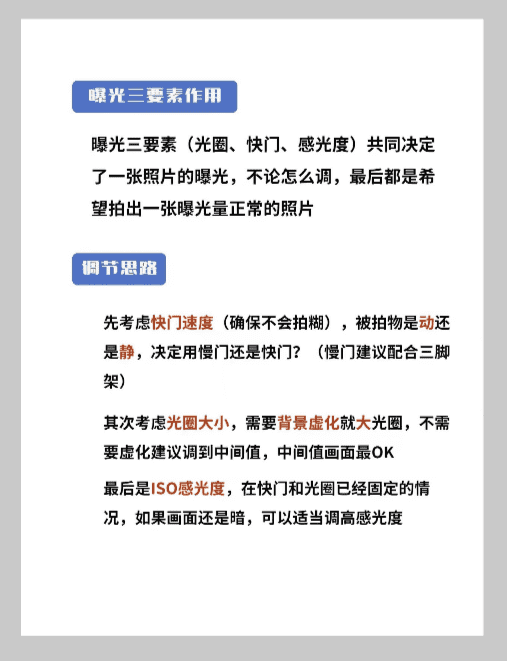 手动镜头 怎么用,密码设置思路图6