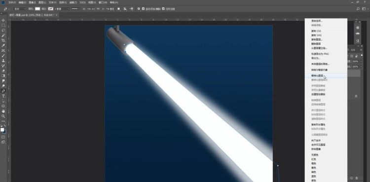 ps怎么制作光线,ps光线怎么做出来图2