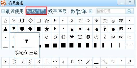 202最火昵称特殊符号,2023最火特殊符号网名图4