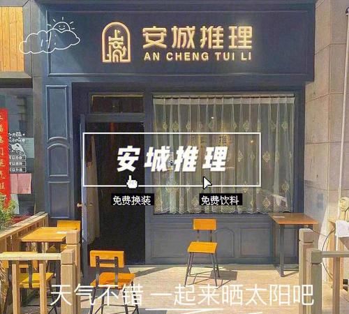 一眼记一辈子的店名,吸引人的百货店铺名字大全图2