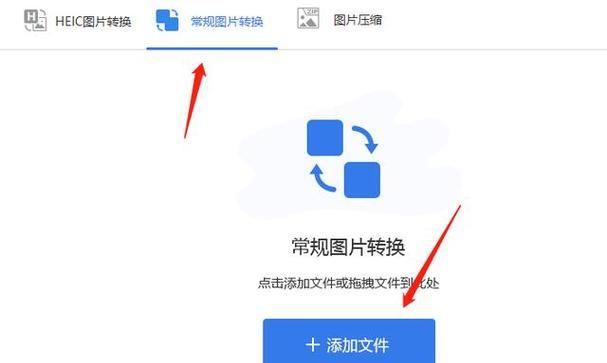 jpeg格式怎么弄,照片怎么改成jpg格式图3