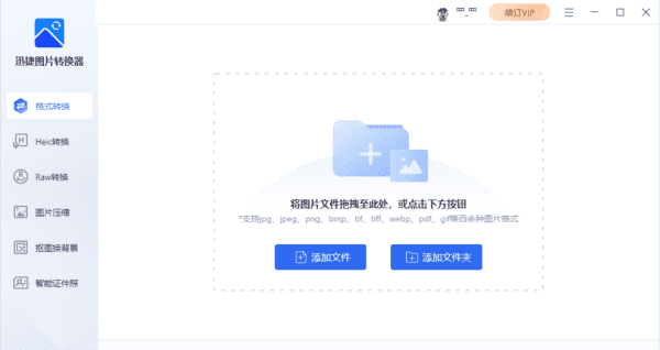 jpeg格式怎么弄,照片怎么改成jpg格式图5