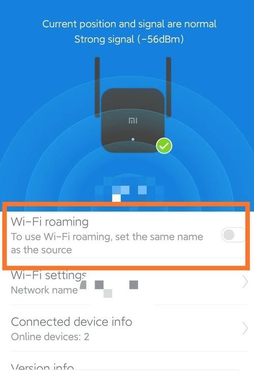 wifi不稳定处理方法,wifi频繁掉线最新解决方法图5