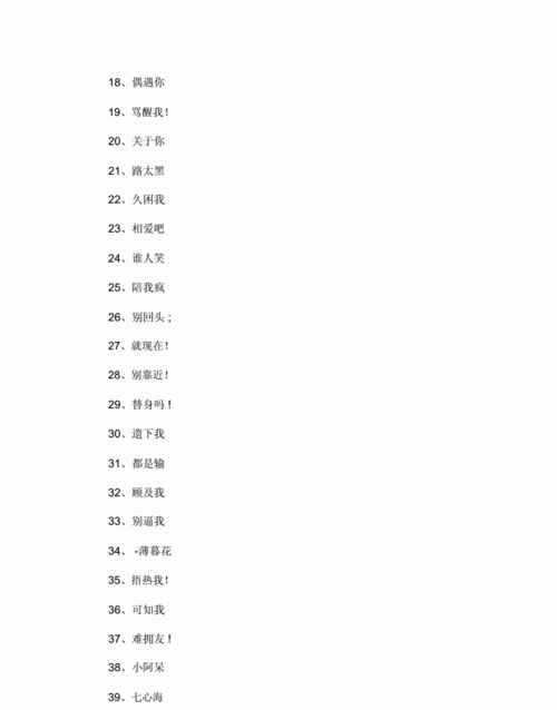 三字网名男生简单成熟,网名成熟稳重有内涵三个字男图1