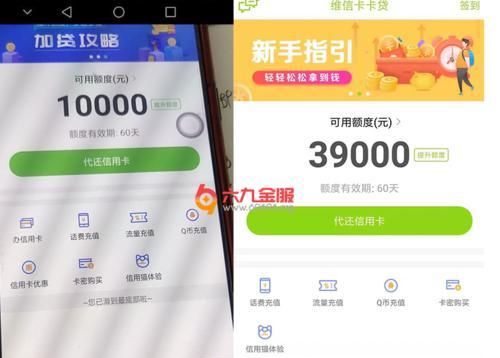 卡卡贷上征信了怎么消除,卡卡贷上征信多久可以消除图2