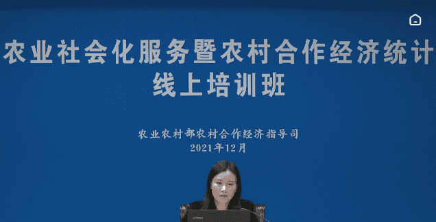 农业农村局有哪些部门,石家庄县级农业农村局下属都有哪些企业单位图2