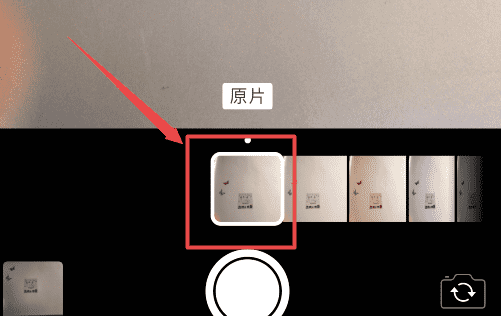 照片色调太黄怎么调，苹果手机拍照怎么那么黑暗图4