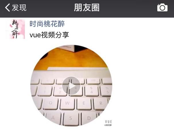 vue怎么拍圆形,vue怎么弄成圆形图3