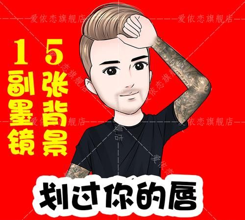 快手头像怎么制作,快手上的情侣头像是怎么制作的图1